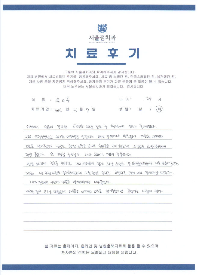 고객후기